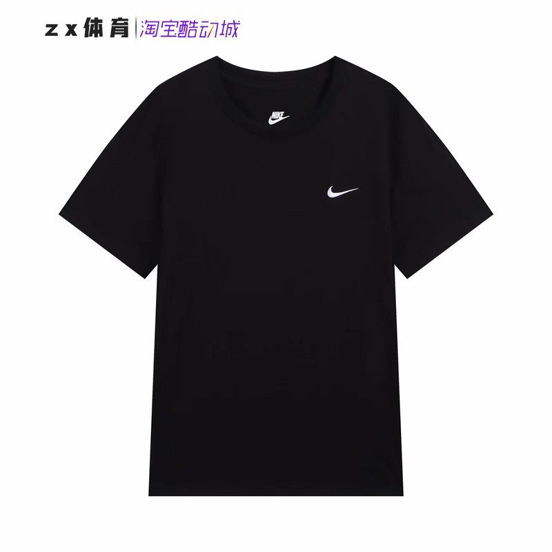 耐克Nike 男子刺绣LOGO休闲圆领T恤短袖BV0508-010,运动服/休闲服装,运动T恤,淘宝优惠券,粉丝福利购,淘宝优惠卷