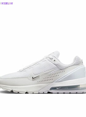 耐克Nike Air Max Pulse 男子气垫缓震舒适跑步鞋DR0453-101