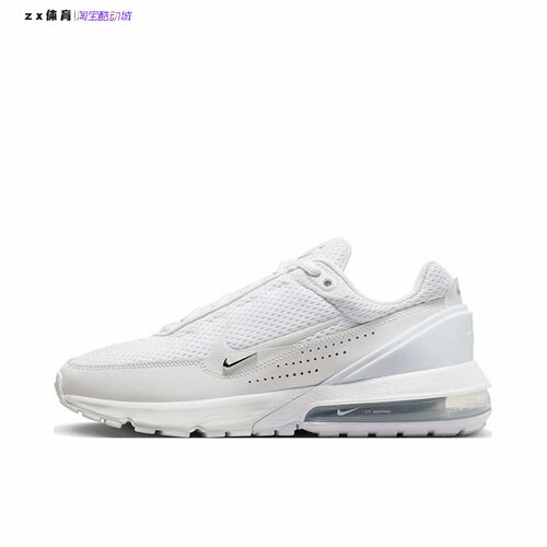 耐克Nike Air Max Pulse 男子气垫缓震舒适跑步鞋DR0453-101
