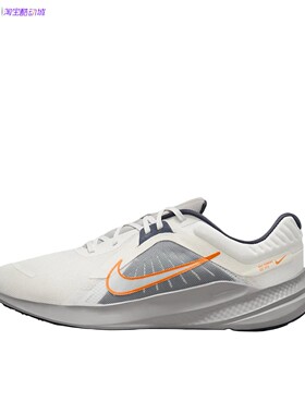 耐克Nike Quest 5 男子舒适透气缓震休闲运动跑步鞋DD0204-103