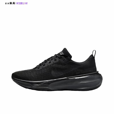 耐克Nike Invincible 3 男子缓震运动休闲跑步鞋DR2615-005