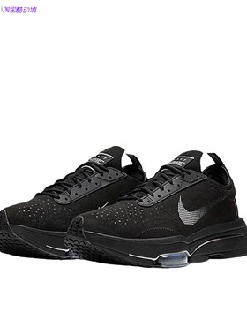 耐克Nike Air Zoom Type 男子气垫缓震休闲运动跑步鞋CJ2033-004