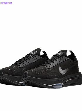 耐克Nike Air Zoom Type 男子缓震休闲运动跑步鞋CJ2033 DJ5208