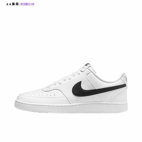 耐克Nike Court Vision 男子运动休闲板鞋DH2987 HV4506 CD5463