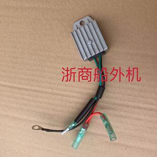 适配雅马哈海涌派尼尔海的15-60马力船外机发动机 整流器 配件