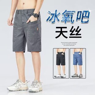 夏季休闲短裤男士宽松薄款外穿5分中裤男生韩版潮流百搭五分裤男
