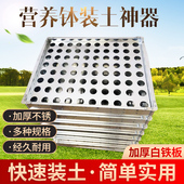 土神器营养杯装 营养钵装 土器快速种植神器育苗杯装 土神器育苗盘