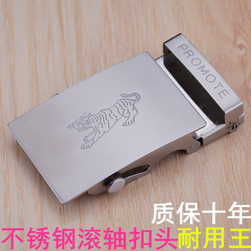 不锈钢滚轴无孔无牙皮带扣头