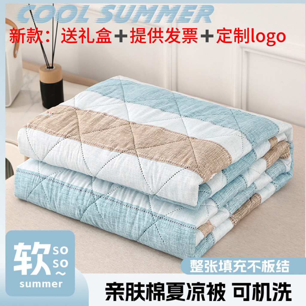 三八妇女节伴手礼夏凉被礼盒装公司员工福利开业婚庆礼品实用奖品