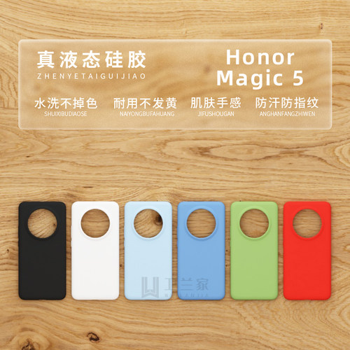 液态硅胶简约防摔手机壳