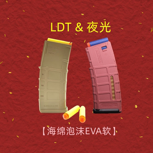 撸蛋堂hk416d金夹蛋鼓ldt激趣416金匣金身ATM马盖夜光金属夹鼓