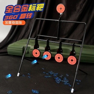 金属复位标靶水弹泥丸训练靶风铃靶金属弹弓射击靶战术自动复位靶