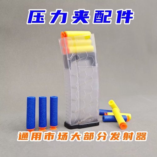 司骏416压力高速夹pdx精击L5撸蛋堂电供ldt透明白博涵峰加盛弹匣