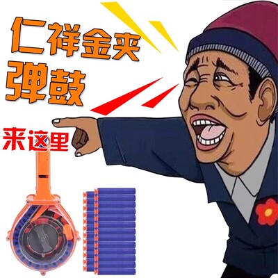 海绵仁祥102黑 74U棕夹74mn仁祥AK原装2代3代aks夹通用RX弹鼓夹