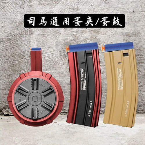 司马M4弹夹速格416玩具弹夹AR15 HK416金短直弹匣军典M4弹鼓模型