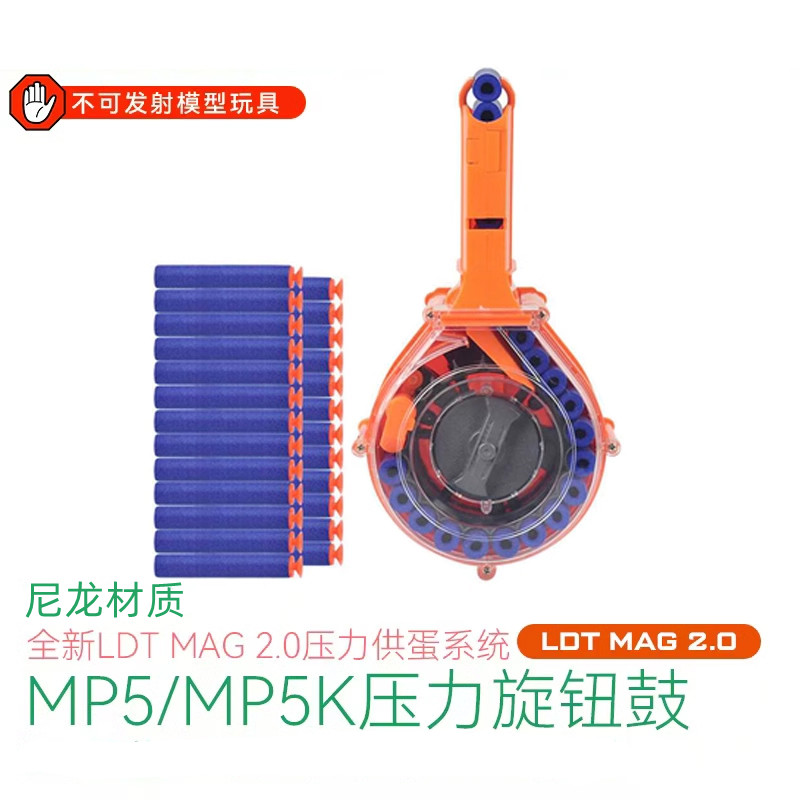 软蛋LDT撸蛋堂MP5K压力旋钮蛋鼓激趣MP5蛋鼓电压力供蛋玩具模型图片