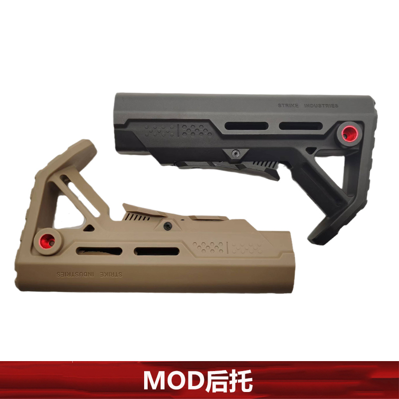 高品尼龙MOD红点后托锦明M4司马骏416后托尼龙激趣416精击slr尾托
