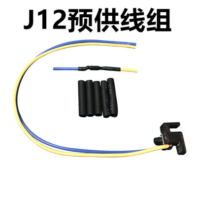 锦明j12预供弹夹改装配件