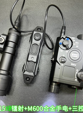 PEQ15多功能战术电池盒镭射指示器三控鼠尾OGL绿激光红点瞄准器