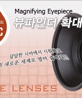 韩国KPS佳能/尼康D850/D6放大眼罩1.35X倍单反相机通用目镜取景器