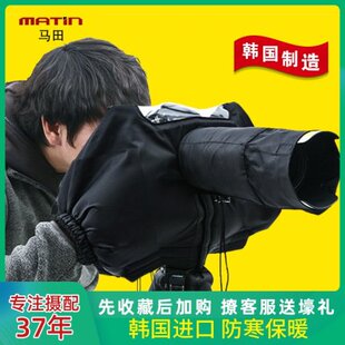 马田单反相机防寒罩适用于 尼康佳能索尼微单 摄影保温棉保暖套