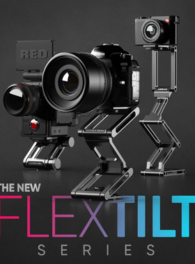 2025新款edelkrone FlexTIL MAX/PRIME/PRO摄像支架Z型/俯仰云台
