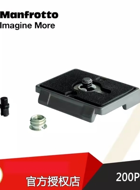 曼富图200PL快装板200PL-14升级版496RC2 486RC2 804RC2 Q2云台