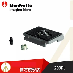 板200PL 804RC2 14升级版 486RC2 Q2云台 496RC2 曼富图200PL快装