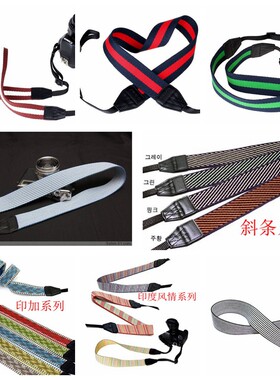 Arnuvo单反微单相机 背带 肩带 佳能R5II R1尼康Z63索尼A7RM5/A74