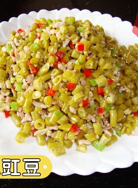 泡豇豆正宗云南特产咸菜传统腌制酱泡菜昆明酸椒豆角调配料500克
