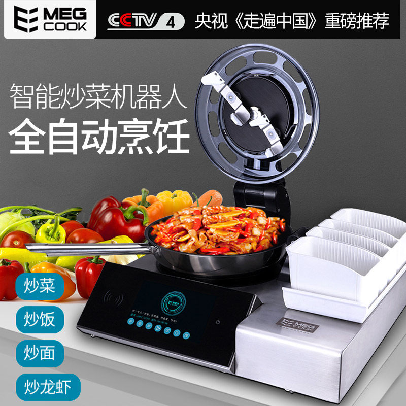 赛米控商用全自动炒菜机器人智能炒菜机炒饭机器易拉罐茶油炒饭机|ruв категории кухонные приборы, Другие кухонные приборы, машина для приготовления пищи/готовить котел - от Buy2taobao.com для оказания профессиональной услуги покупки агента Taobao