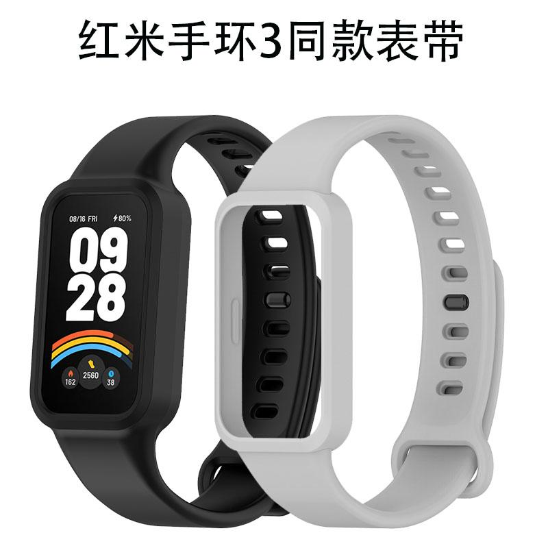 红米手环3腕带Redmi3手表带