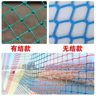 乒乓球围挡网高尔夫网球隔离网篮球足球场围栏围网顶网拦球网定制