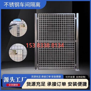 304不锈钢护栏网隔离网不锈钢方格网变电站电力不锈钢围栏防护网