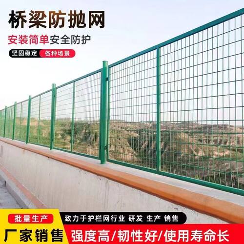 定制高速公路防眩网桥梁