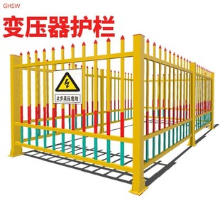 变压器围栏固定式绝缘箱变护栏电力安全栅栏玻璃钢户外油田隔离栏