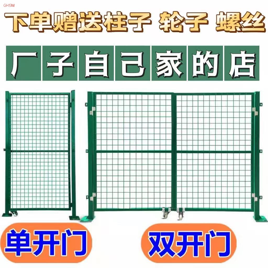 中瑞加粗绿色铁丝网门菜