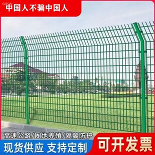 加厚高速公路护栏网双边丝护栏网光伏围栏高速路围栏网养殖围挡网