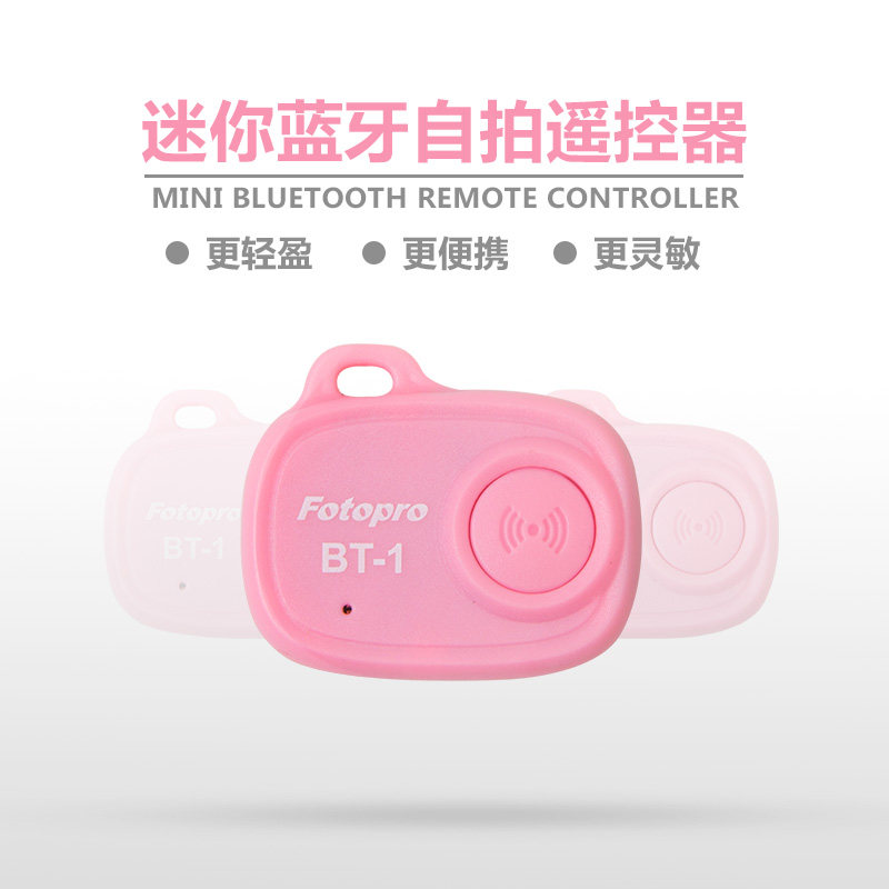 Télécommande pour téléphone portable - Ref 301491 Image 1