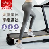 浪莎2条瑜伽运动打底裤 外穿 女紧身收腹跑步训练蜜桃臀无痕健身裤