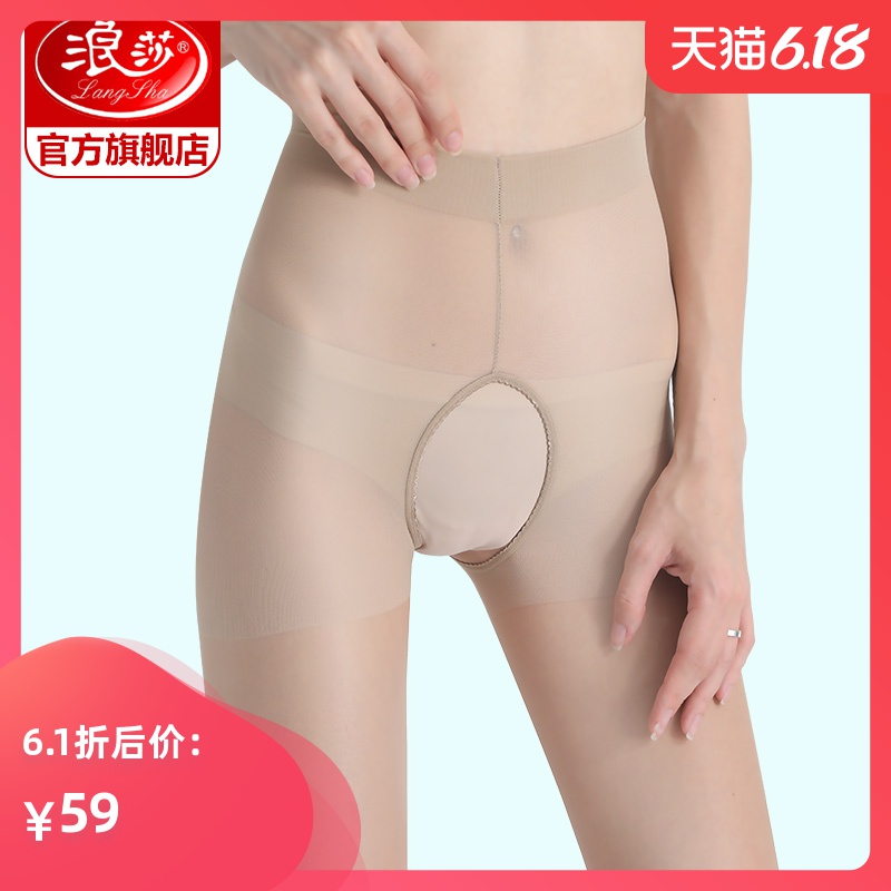 5双浪莎丝袜女 超薄款防勾丝夏季裆部镂空连裤袜 性感黑丝打底袜