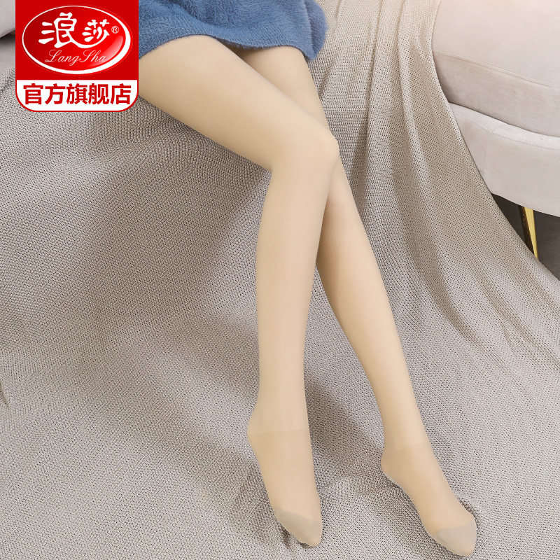 浪莎光腿肉色神器加绒打底裤女 双层设计秋冬款裸感一体裤外穿,女士内衣/男士内衣/家居服,连裤袜/打底袜,淘宝优惠券,粉丝福利购,淘宝优惠卷