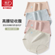 浪莎内裤 衩MT 三角女士内裤 女纯棉高腰收腹2026新款 妈妈透气短裤