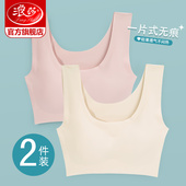 浪莎内衣女无痕美背冬季 防震运动背心无钢圈聚拢新品 防下垂文胸ZW