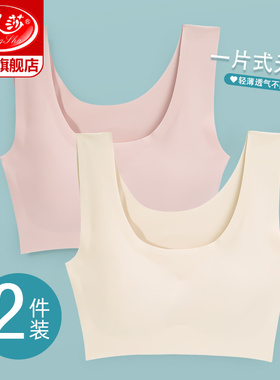 浪莎内衣女无痕美背冬季防震运动背心无钢圈聚拢新品防下垂文胸ZW