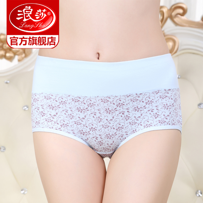 4条浪莎女士内裤性感纯棉质高腰收腹提臀三角裤夏季款式短裤衩