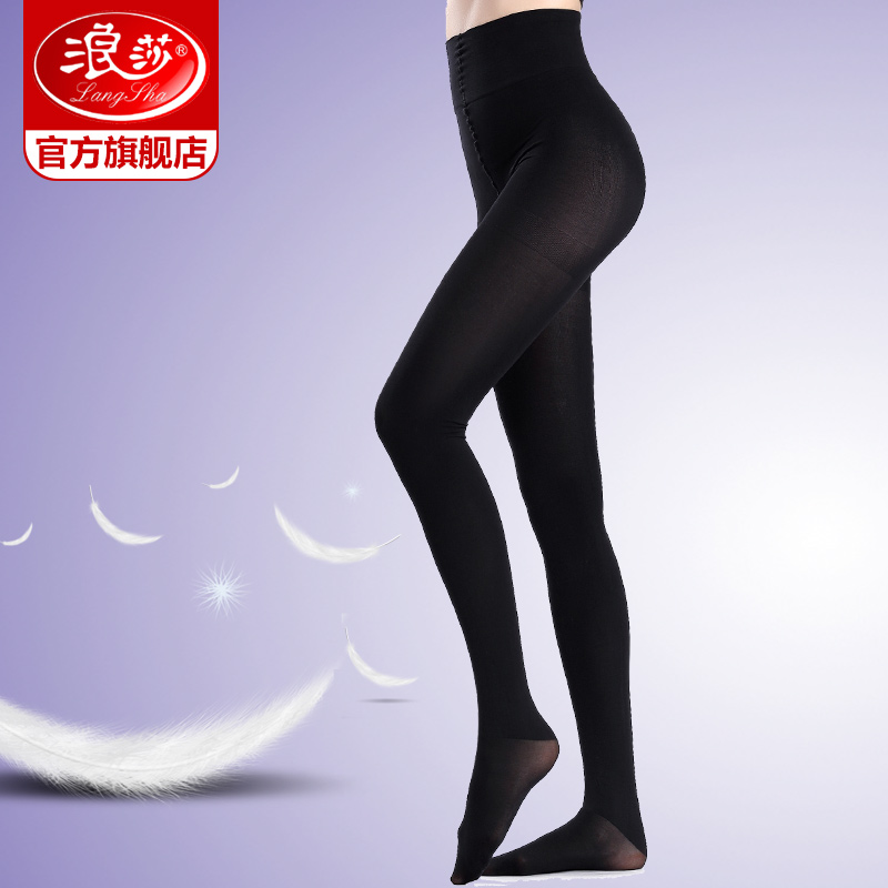 浪莎380d恒温中厚肉色打底连裤袜