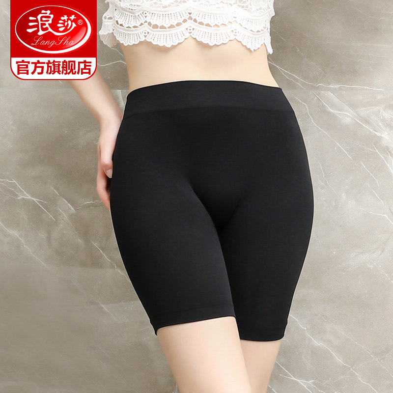 浪莎高腰冰丝安全裤女夏天薄款防走光不卷边大码保险无痕打底短裤,女装/女士精品,打底裤,淘宝优惠券,粉丝福利购,淘宝优惠卷