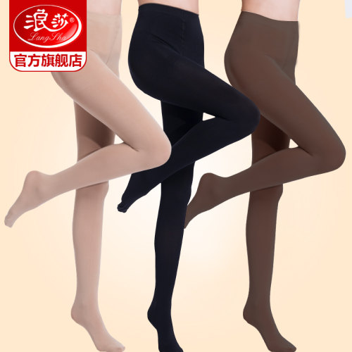 2条浪莎丝袜春秋中厚肉色美腿女