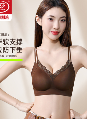 浪莎内衣女细肩带小胸聚拢显大文胸无痕性感蕾丝防下垂红色胸罩KU